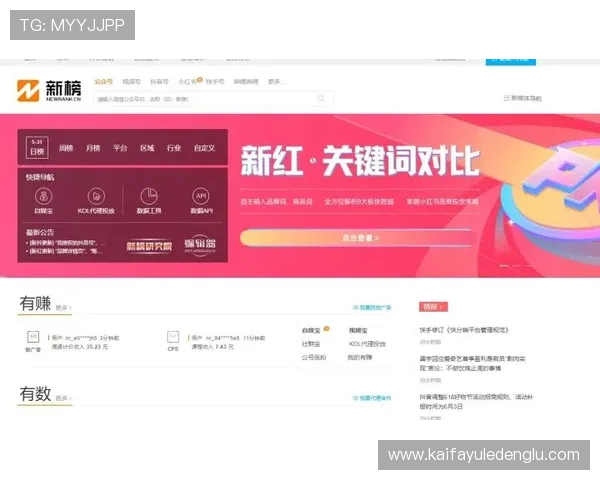 凯发网网站登录入口手机版下载用户评价与使用体验分享，帮助新用户快速上手