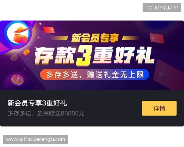 凯发・k8国际(中国)-登录首页介绍最新的游戏优惠政策和安全保障措施确保玩家权益