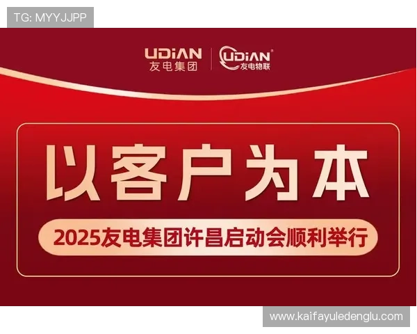 凯发k8官方旗舰厅最新优惠活动全面解析,助你轻松赢取丰厚奖金和福利