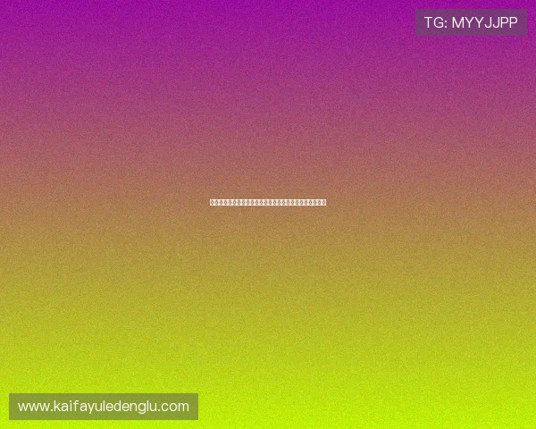 突尼斯对阵荷兰客场球衣设计亮点及比赛中的视觉表现分析